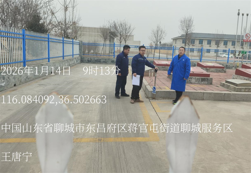 山东路油油气管理有限公司第十二加油站经营危险化学品安全现状评价