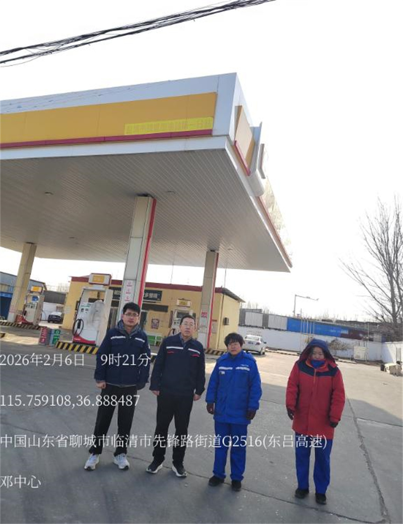 临清市鸿盛加油站第 一分站经营危险化学品安全现状评价报告