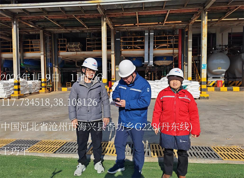 山东三木化工有限公司次酰氯回收再利用及苯甲酰氯设备自动化升级改造项目设立安全评价报告