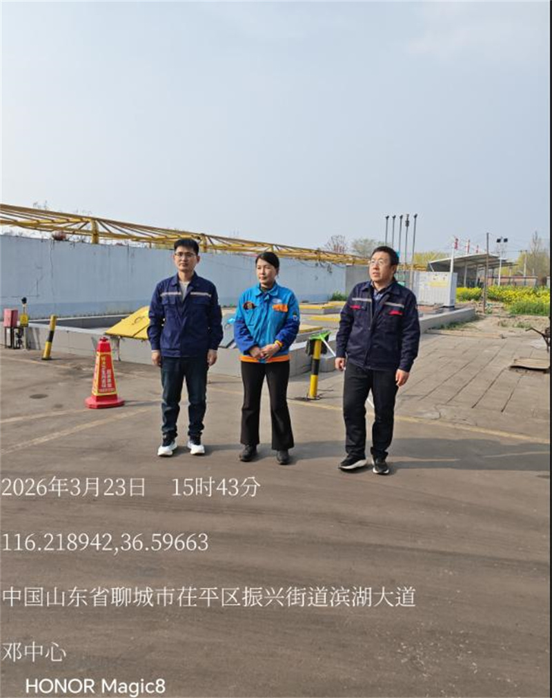 聊城市中原石化有限责任公司第八加油站经营危险化学品安全现状评价报告